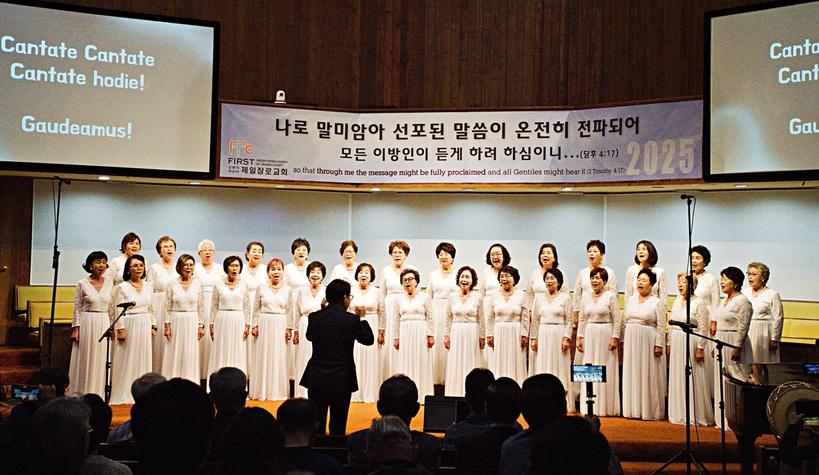아리랑합창단
