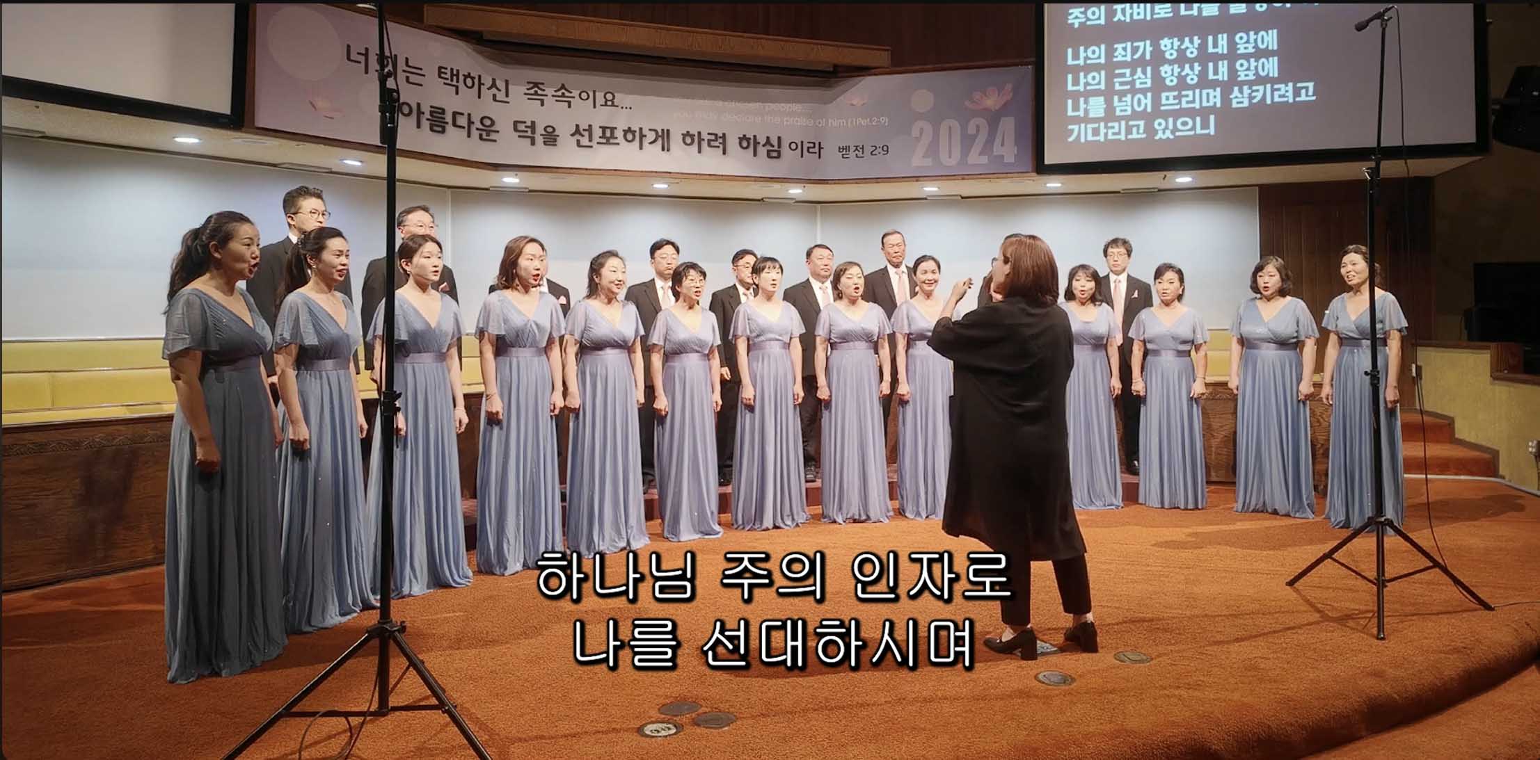 OC 코리안 매스터 코랄